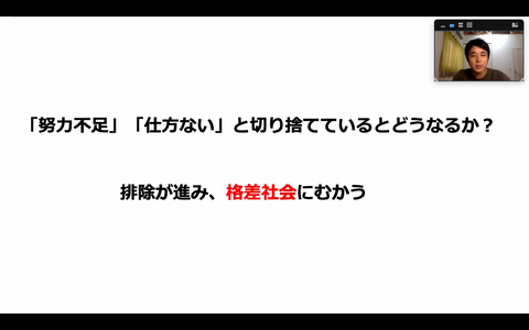 スクリーンショット 2020-07-02 15.55.15