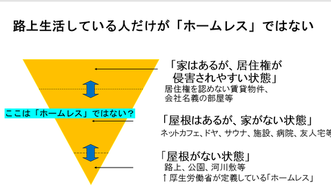 スクリーンショット (155) (1)