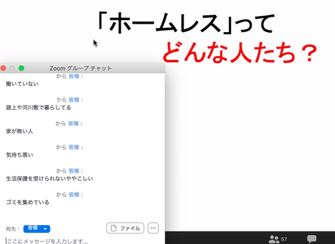 スクリーンショット 2020-07-02 15.43.59