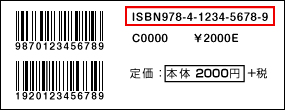 isbn_info