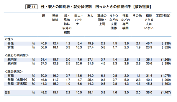 スクリーンショット 2015 01 08 13 17 51