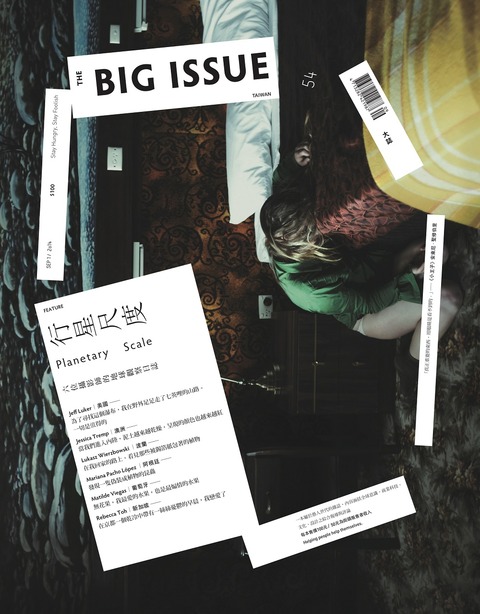 BIT_100th issue cover designer_2