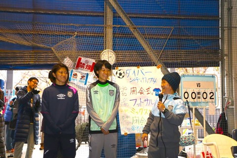 フットサルの女子プロ選手