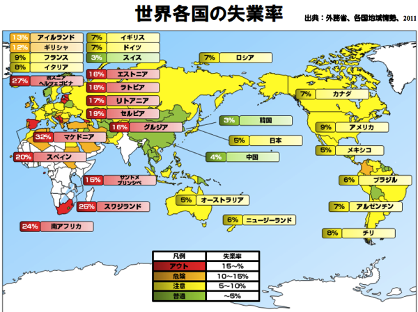 スクリーンショット 2014 08 09 10 29 24